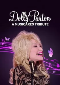 Dolly Parton A MusiCares Tribute คอนเสิร์ตเพื่อดอลลี่ พาร์ตัน
