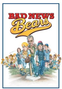 Bad News Bears โค้ชซ่าทีมจิ๋วพลังหวด