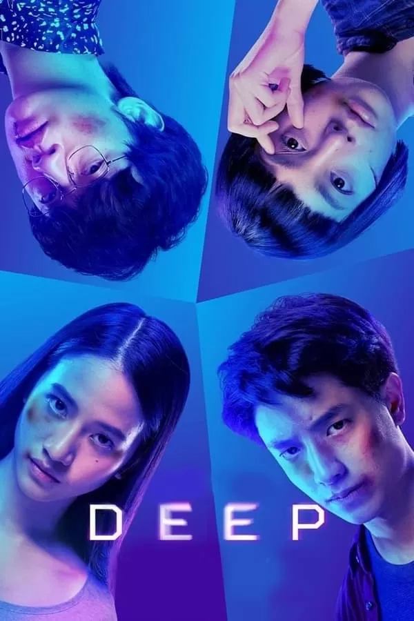 โปรเจกต์ลับ หลับ เป็น ตาย Deep