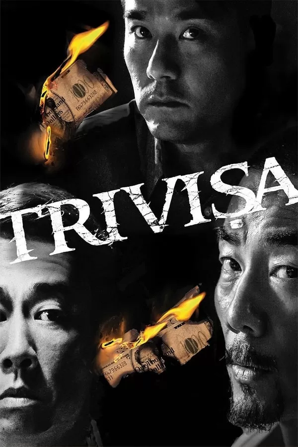 Trivisa จับตาย! ปล้นระห่ำเมือง