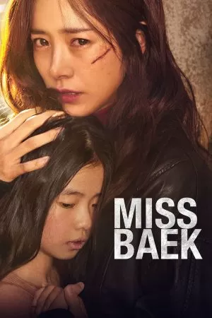 Miss Baek ฉันจะปกป้องหนูเอง