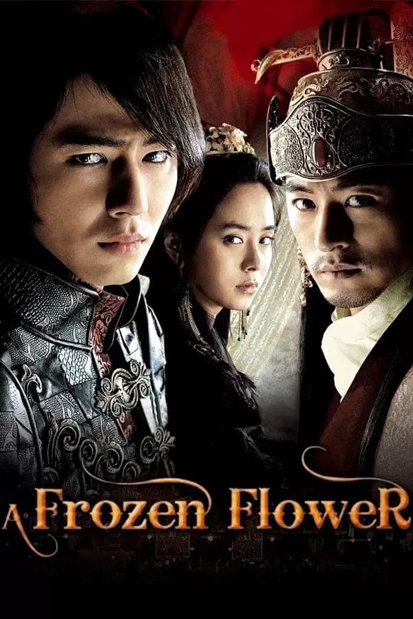 A Frozen Flower อำนาจ ราคะ ไฉนใครจะหยุดได้