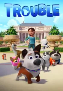 Trouble ตูบทรอเบิล ไฮโซจรจัด