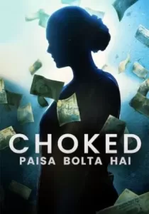 Choked Paisa Bolta Hai บรรยายไทย