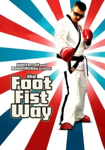 The Foot Fist Way