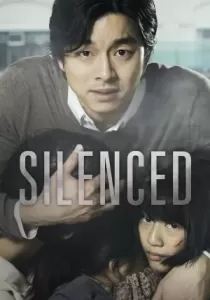 Silenced 2011 เสียงจากหัวใจ..ที่ไม่มีใครได้ยิน