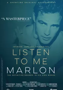 Listen to Me Marlon เสียงจริงจากใจ มาร์ลอน แบรนโด