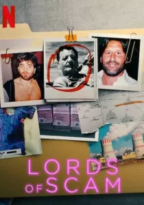 Lords Of Scam ราชา 18 มงกุฎ