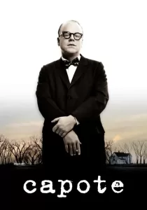 Capote คาโพที