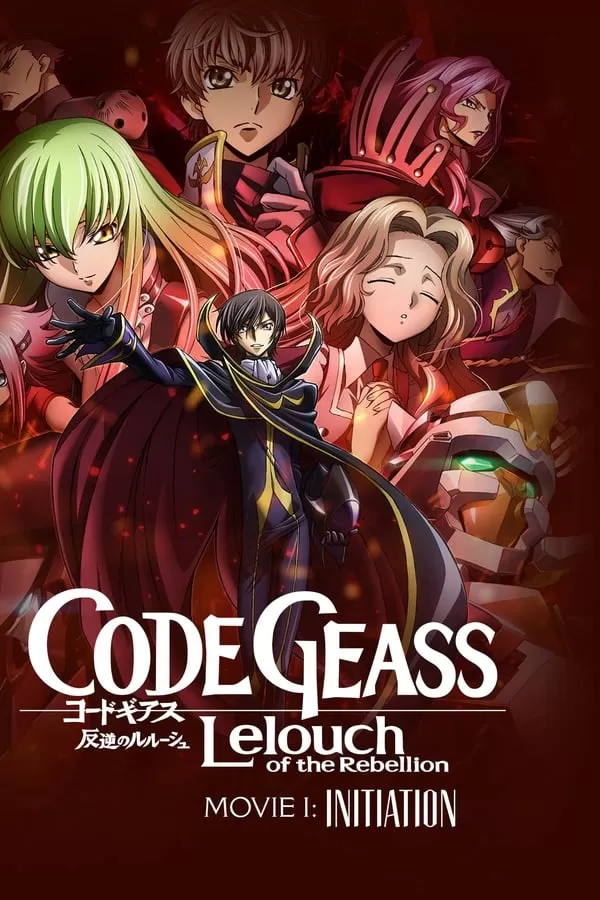 Code Geass Lelouch Of The Rebellion Initiation การปฏิวัติของลูลูช บทที่ 1 หนทางแห่งการตื่น