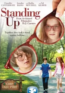 Standing Up สองจิ๋วโดดเดี๋ยวไม่เดียวดาย