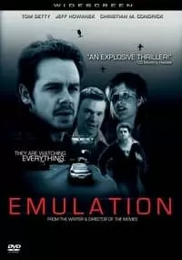 Emulation เป้าหมายฆ่า เก็บทีละขั้น