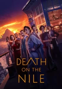 Death on the Nile ฆาตกรรมบนลำน้ำไนล์
