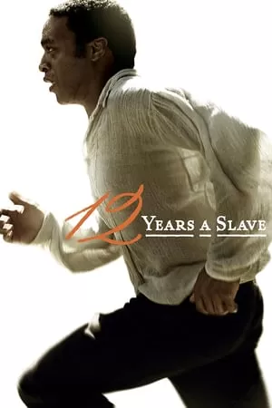 12 Years a Slave ปลดแอกคนย่ำคน