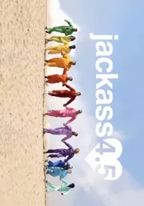 Jackass 4.5 แจ็คแอส 4.5