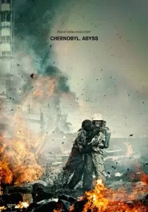 Chernobyl 1986 เชอร์โนบิล 1986