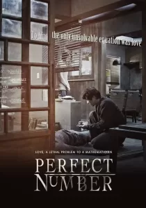 Perfect Number เพอร์เฟค นัมเบอร์