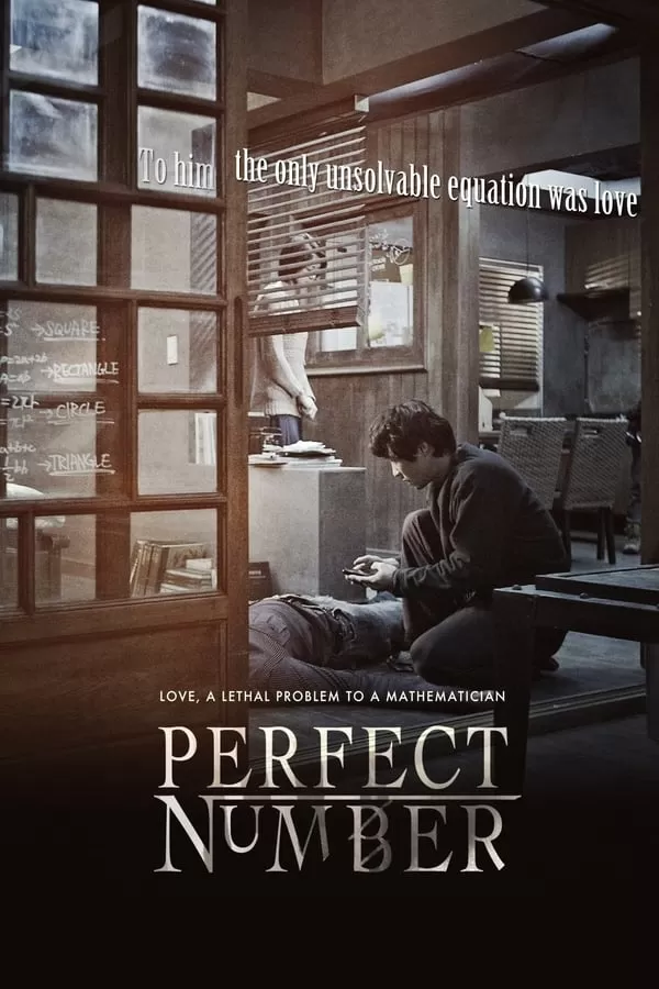 Perfect Number เพอร์เฟค นัมเบอร์