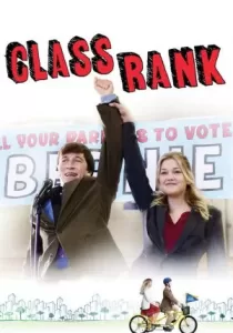 Class Rank คลาสแรงค์ ชั้นนี้ต้องป่วน