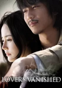 Lovers Vanished