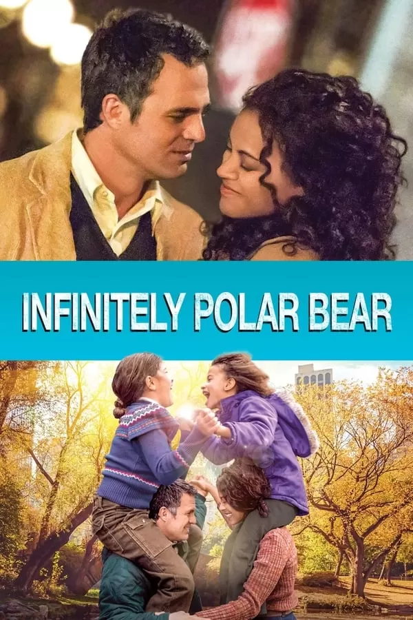 Infinitely Polar Bear พ่อคนนี้ ดีที่สุด