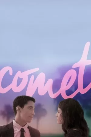 Comet ตกหลุมรัก กลางใจโลก