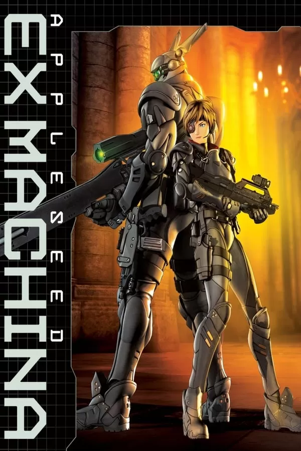 Appleseed Ex Machina คนจักรกลสงคราม ล้างพันธุ์อนาคต 2