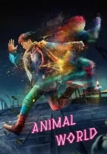 Animal World เจิ้งไค ฮีโร่เกรียนกู้โลก