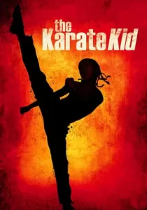 The Karate Kid เดอะ คาราเต้คิด