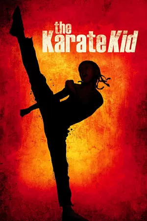 The Karate Kid เดอะ คาราเต้คิด