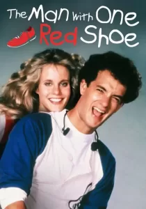 The Man with One Red Shoe นักเสือกเกือกแดง