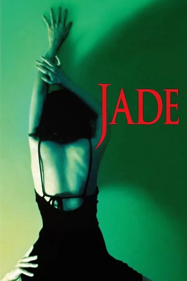 Jade เจด