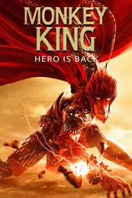 Monkey King Hero Is Back ไซอิ๋ว วานรผู้พิทักษ์