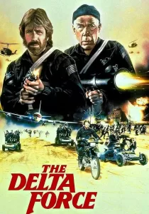 The Delta Force แฝดไม่ปรานี
