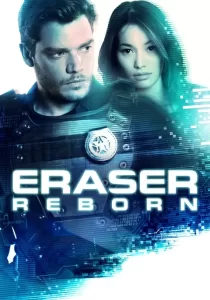 Eraser Reborn