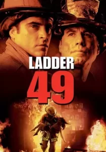 Ladder 49 หน่วยระห่ำสู้ไฟนรก