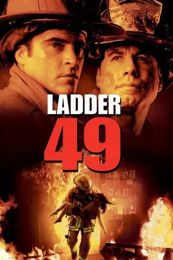 Ladder 49 หน่วยระห่ำสู้ไฟนรก