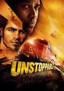 Unstoppable อันสต็อปเอเบิล ด่วนวินาศ หยุดไม่อยู่