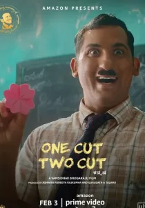 One Cut Two Cut บรรยายไทย