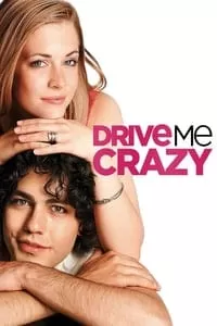 Drive Me Crazy อู๊ว์ เครซี่ระเบิด