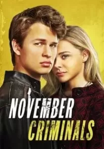 November Criminals คดีเพื่อนสะเทือนขวัญ
