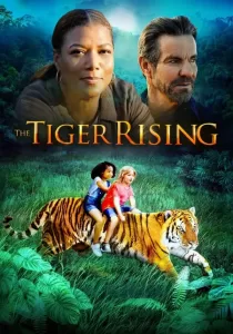 The Tiger Rising ร็อบ ฮอร์ตัน กับเสือในกรงใจ