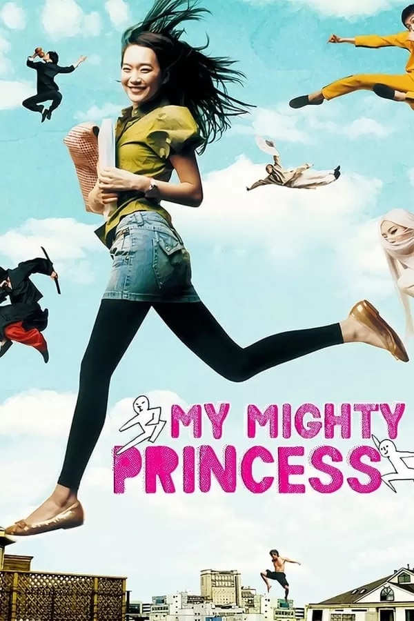 My Mighty Princess สะดุดรักยัยจอมพลัง