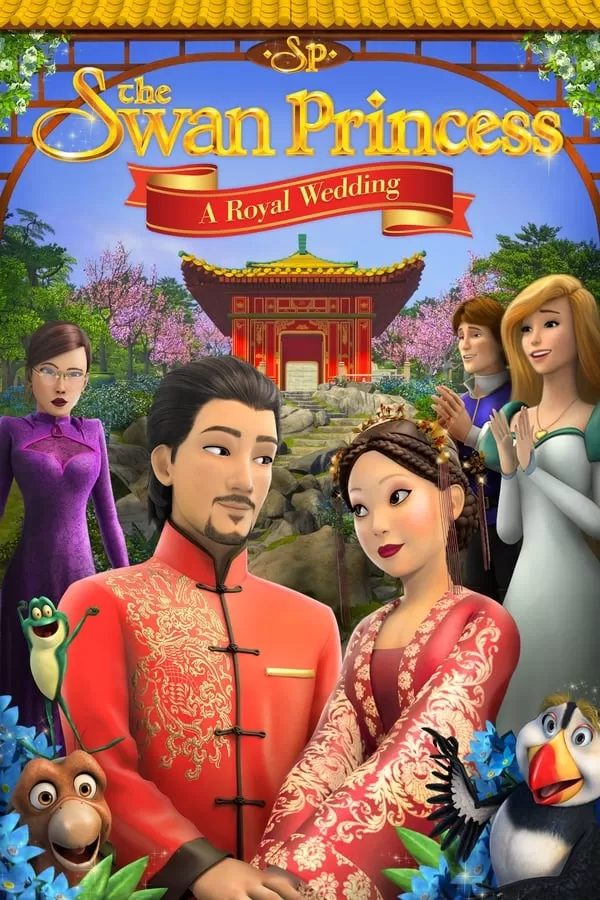 The Swan Princess A Royal Wedding เจ้าหญิงหงส์ขาว มหัศจรรย์วันวิวาห์