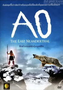 AoThe Last Neanderthal ดึกดำบรรพ์พันธุ์มนุษย์หิน