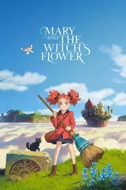 Mary and the Witch’s Flower แมรี่ผจญแดนแม่มด