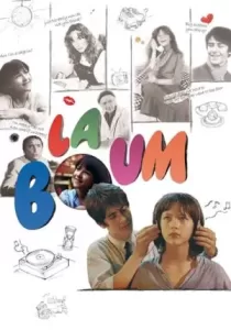 La Boum ลาบูม