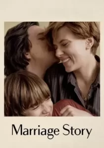 Marriage Story แมริเอจ สตอรี่