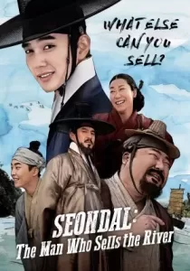 Seondal The Man Who Sells the River อัจฉริยะต้มตุ๋นแห่งโชซอน