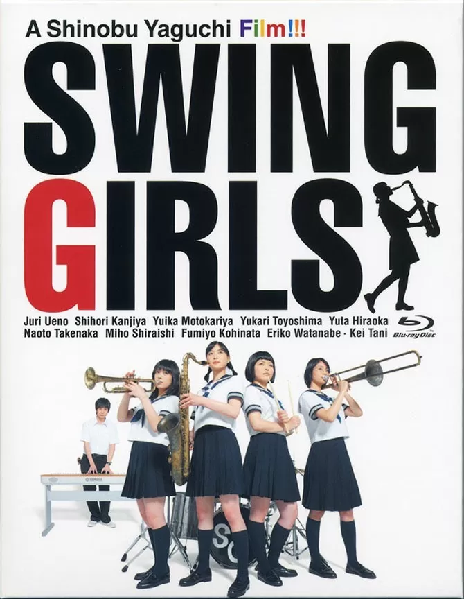 Swing Girls สาวสวิง กลิ้งยกแก๊งค์